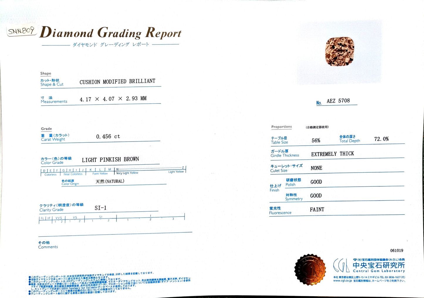 ダイヤモンド鑑定書画像 Mael ライト・ピンクブラウンクッションダイヤモンドネックレス 0.716ct 天然 SI-1 CGL ダイヤモンド詳細