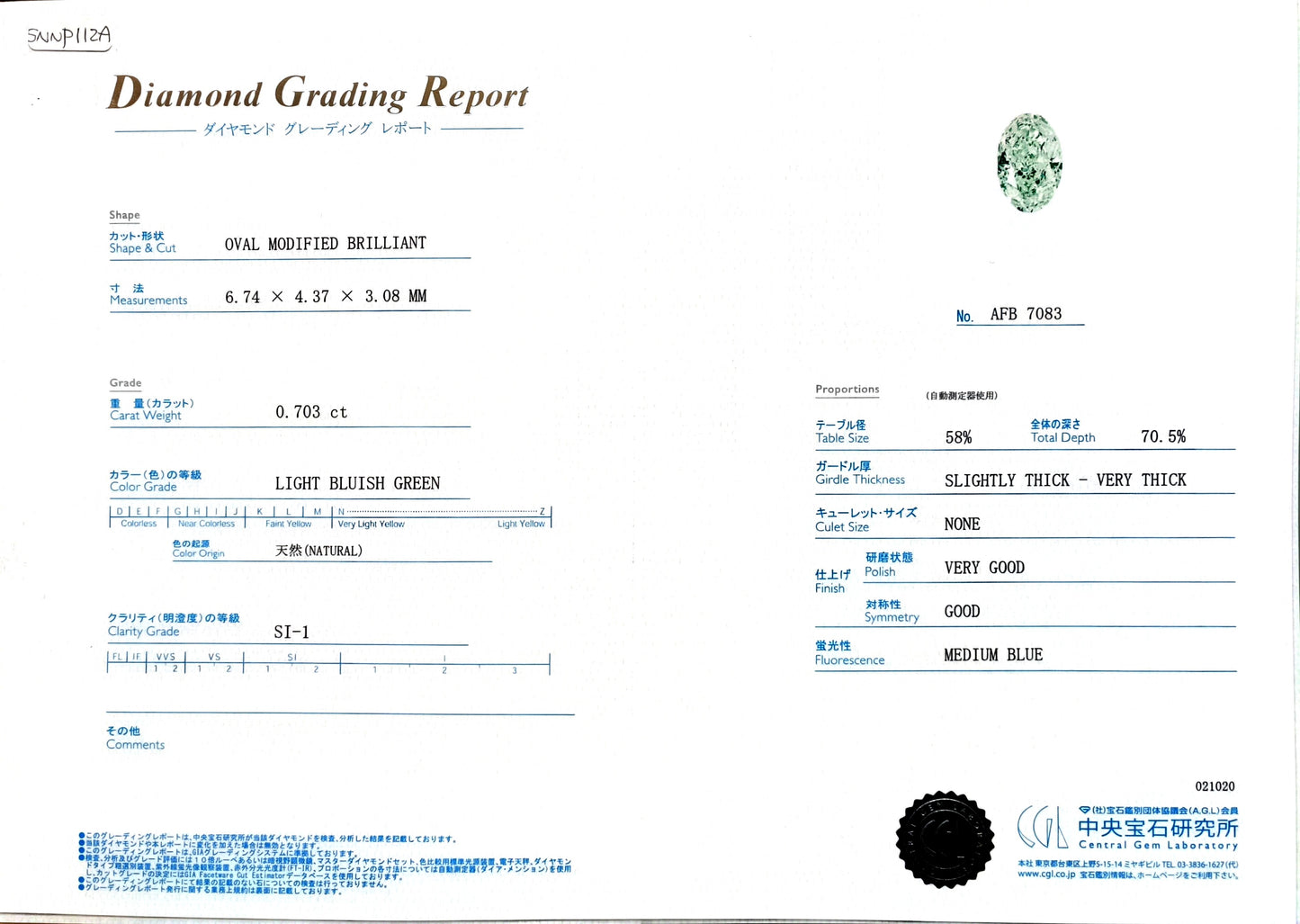 ダイヤモンド鑑定書画像 - CGL証明書 0.803ct ライトブルー オーバルダイヤモンド詳細