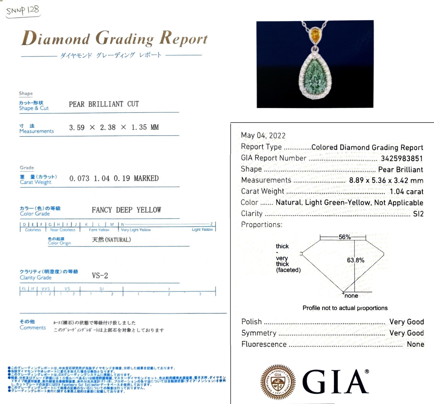 ダイヤモンド鑑定書画像 Mael ダブルラウンドシェイプ・ファンシーダイヤモンドネックレス 1.547ct 天然 SI-1/I-1 CGL ダイヤモンド詳細