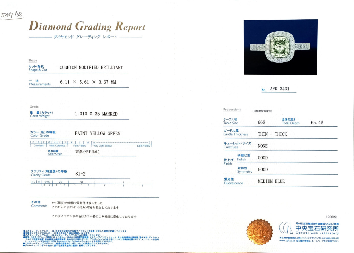 ダイヤモンド鑑定書画像 Mael ファンシーイエローグリーン クッション・ダイヤモンドリング 1.36ct 天然 SI-2 CGL 詳細