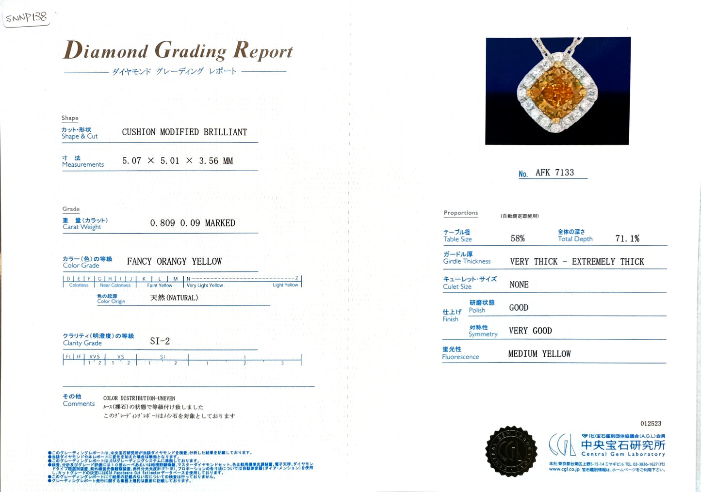 イエローダイヤモンドネックレス鑑定書画像 クッション 0.899ct SI2 詳細