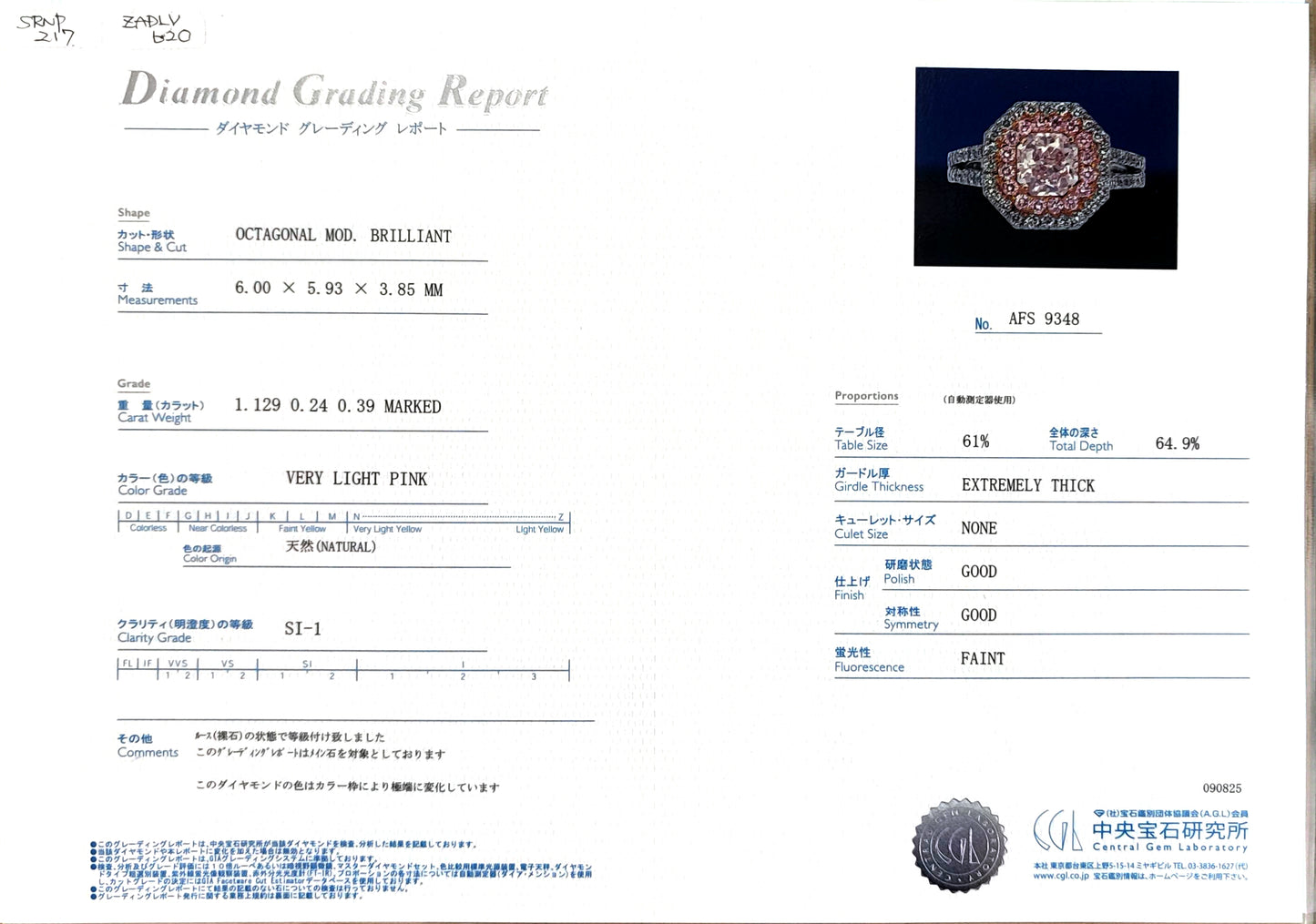 PT900/18K Radiant-cut Very Light Pink Diamond Ring - 1.759ct