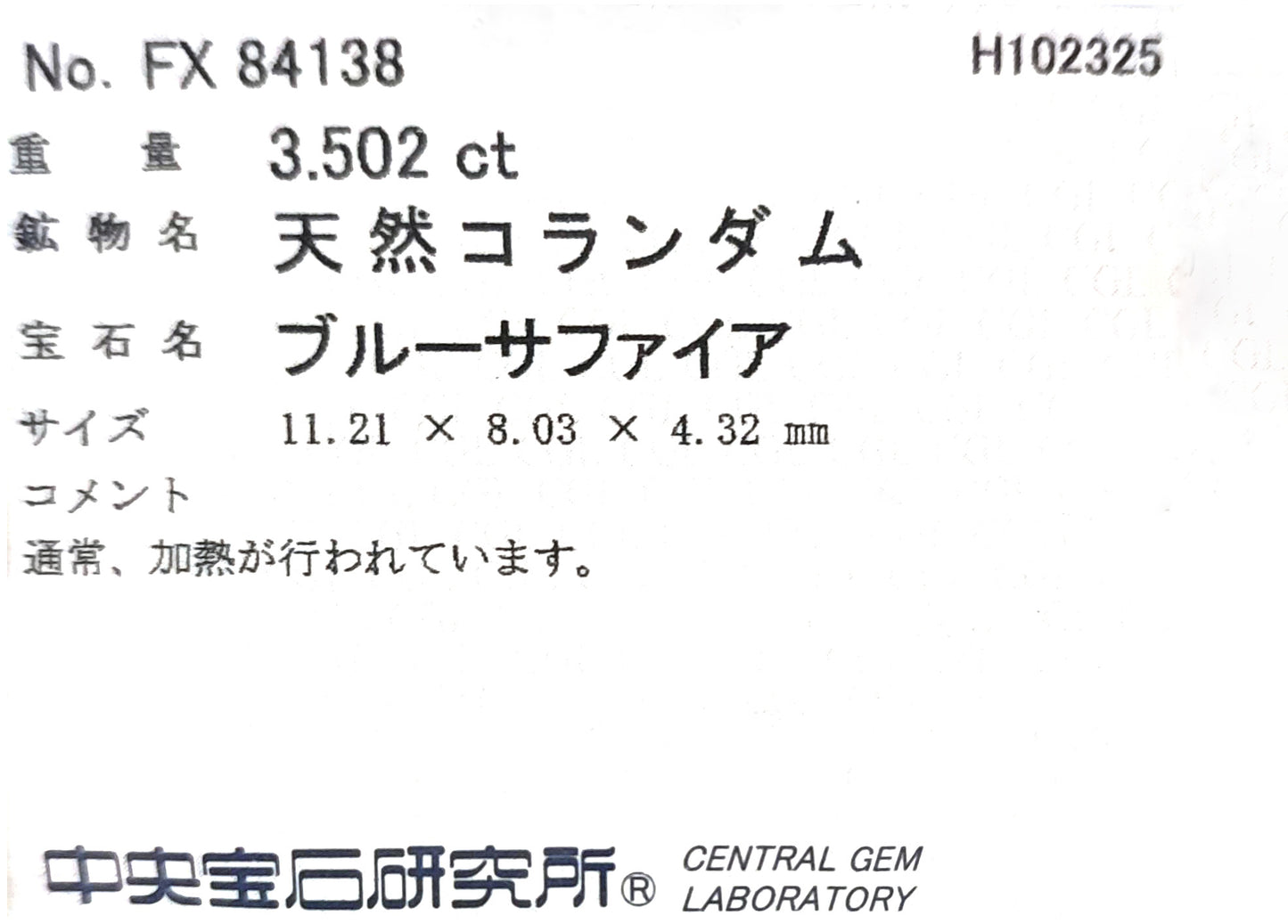 PT900 Blue Sapphire Diamond Ring - 4.292ct