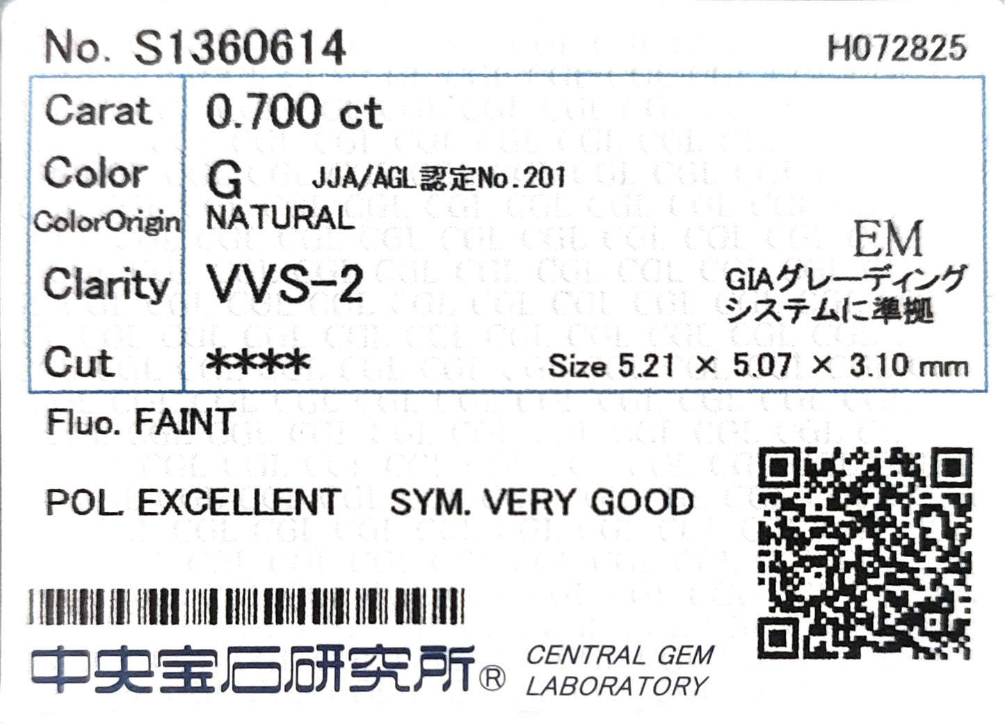 18K ほぼ無色G ダイヤモンドリング 1.02ct VVS2 エメラルドカット