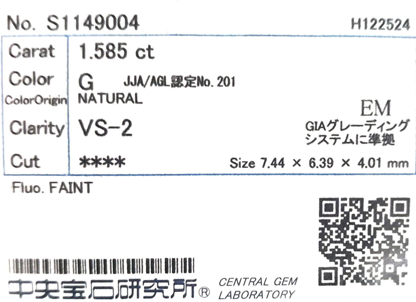 18K ほぼ無色 ダイヤモンドリング 2.588ct VS2 エメラルドカット