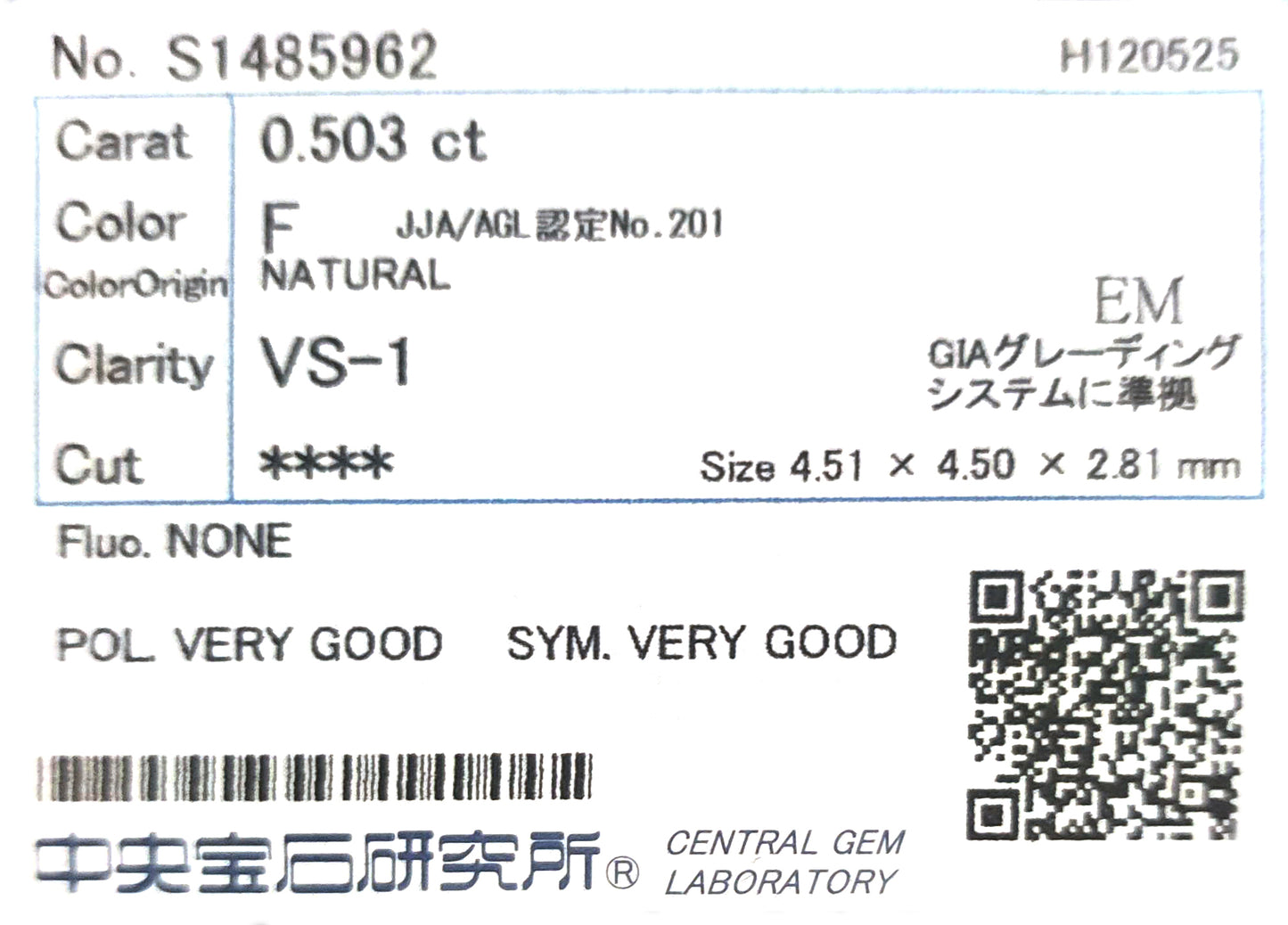 18K ほぼ無色 ダイヤモンドリング 2.588ct VS2 エメラルドカット