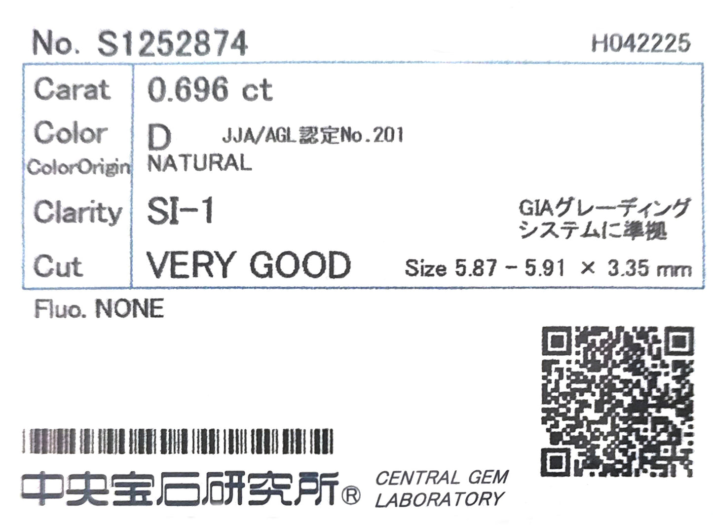 18K 無色D ダイヤモンドリング 0.696ct ラウンド