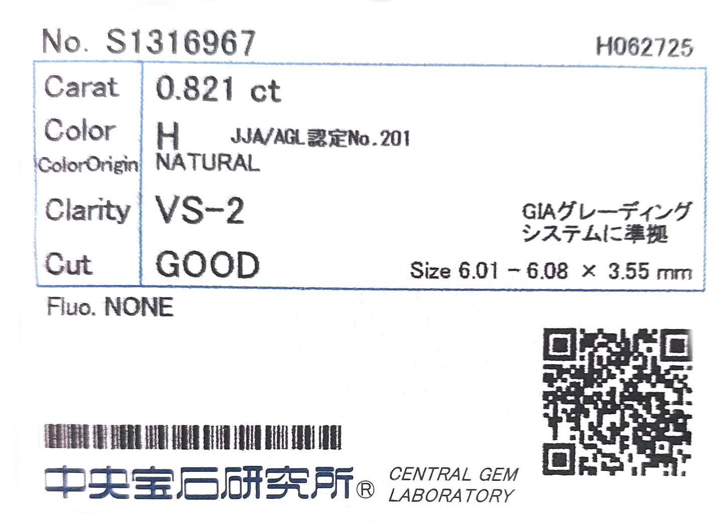 18K ダイヤモンドイヤリング ラウンド 1.736ct