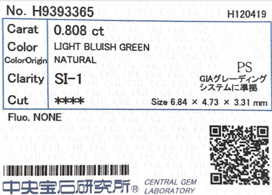 カラーダイヤモンドルース鑑定書画像 ペア グリーン SI1 0.808ct  詳細