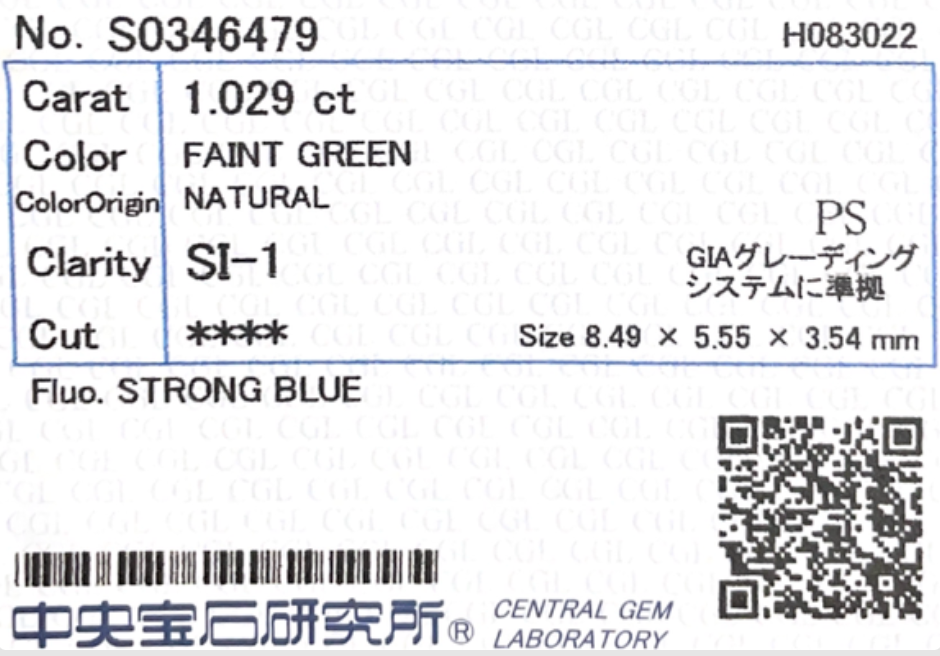 カラーダイヤモンドルース鑑定書画像 ペア グリーン SI1 1.029ct 詳細