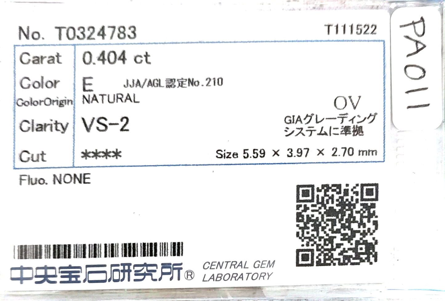 18K 無色ダイヤモンドイヤリング 1.071ct VS1-VS2 E オーバル CGL鑑定書画像 2