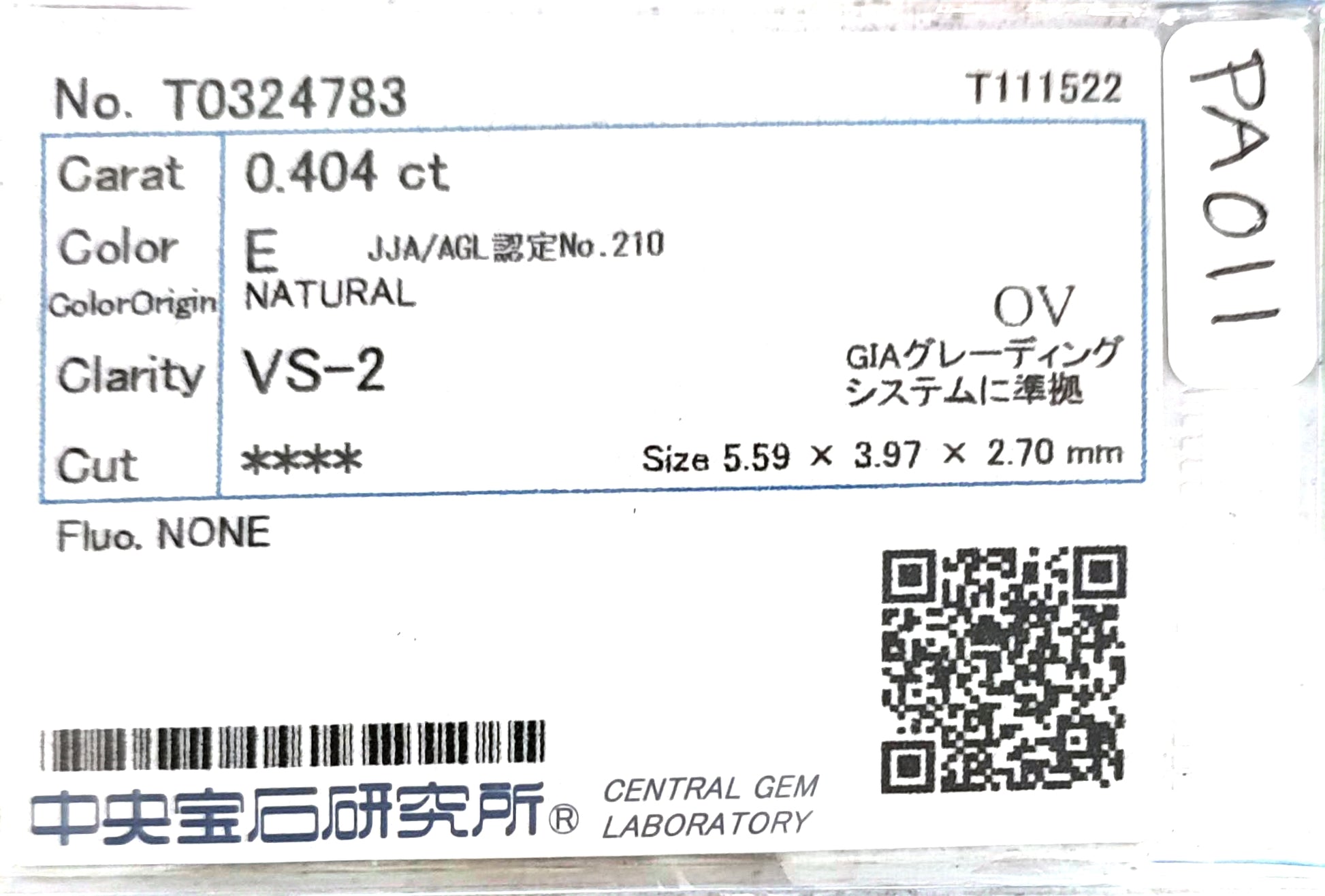 18K 無色ダイヤモンドイヤリング 1.071ct VS1-VS2 E オーバル CGL鑑定書画像 2