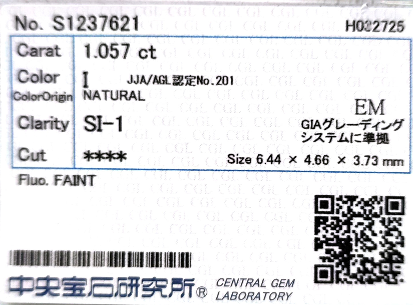 PT900 ダイヤモンドリング 1.657ct SI1 E 無色 プリンセス CGL鑑定書画像