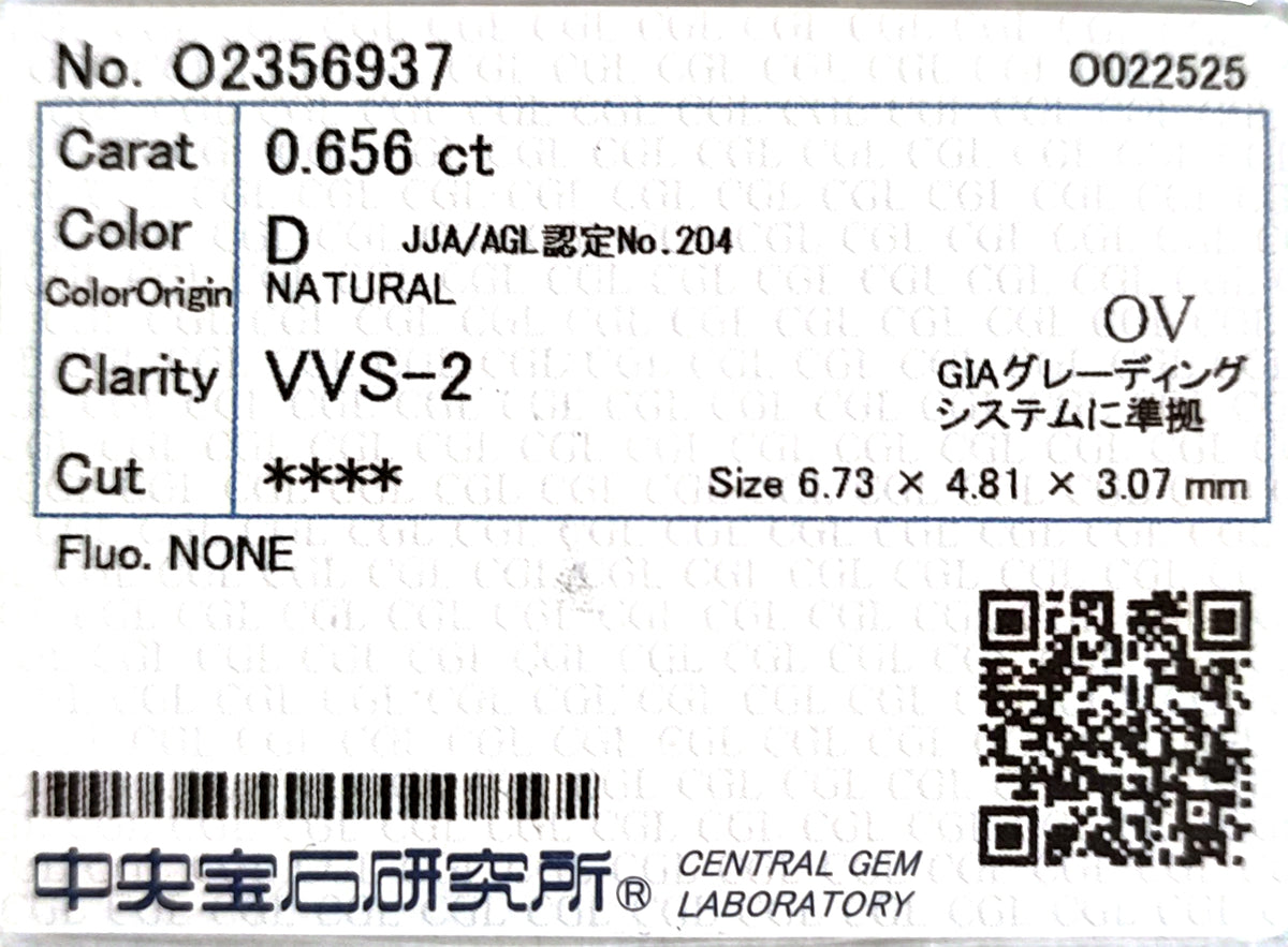天然ダイヤモンドピアス 1.998ct Oval 18KWG CGL 鑑定書 1