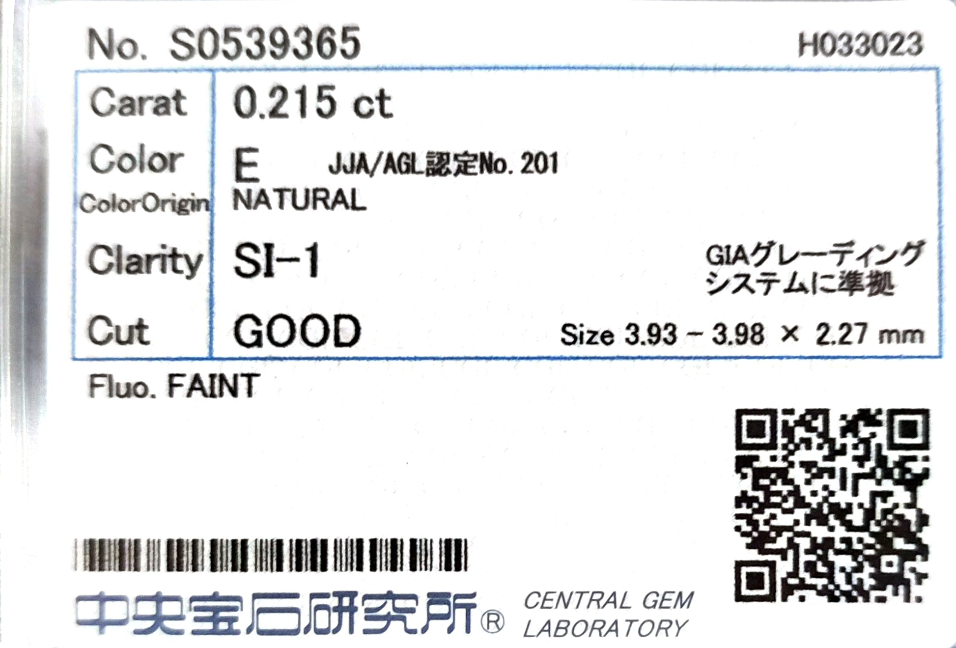 天然ダイヤモンドイヤリング CGL鑑定書画像 無色 ラウンド SI1, VS2 0.546ct  詳細
