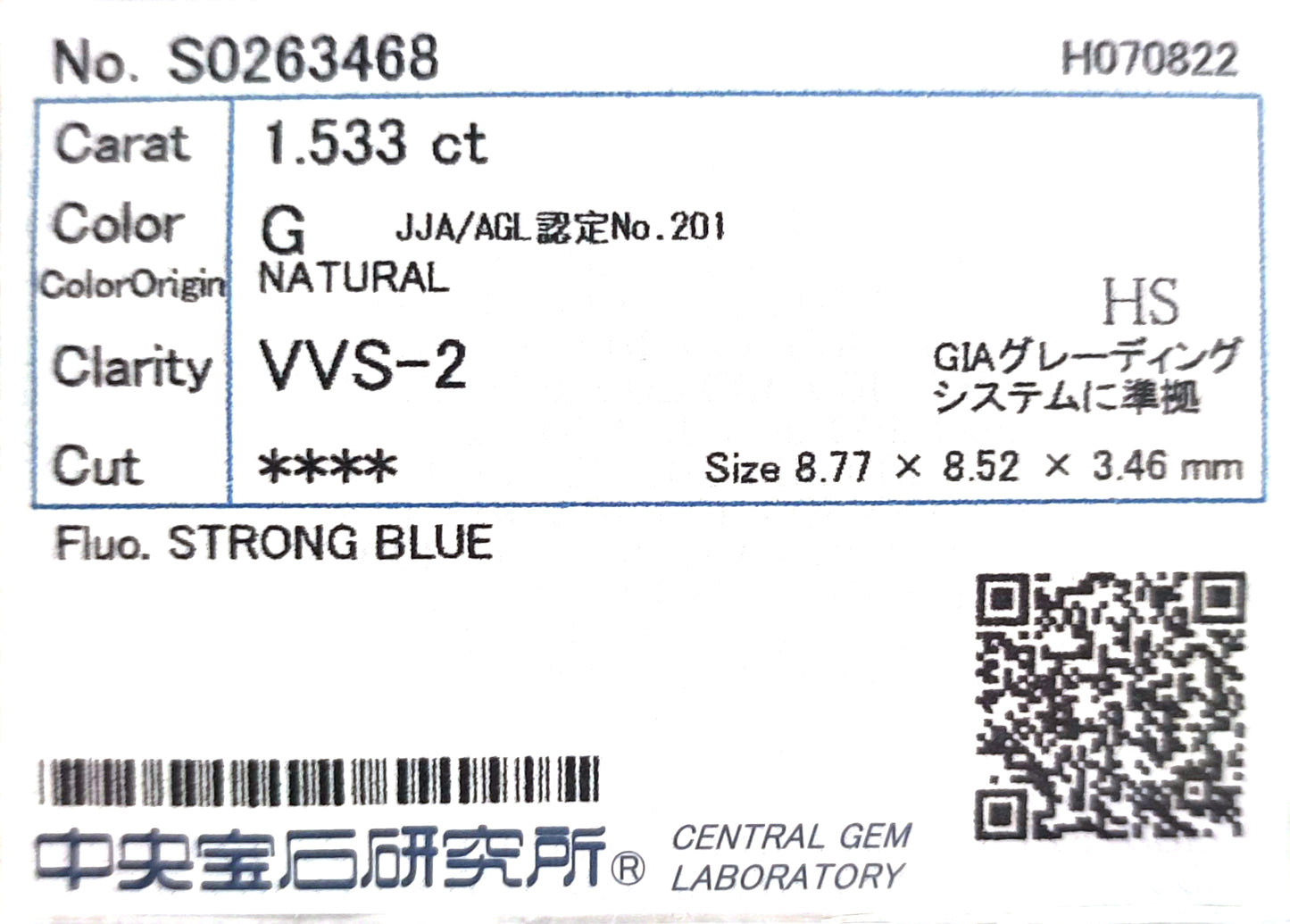天然ルースダイヤモンド CGL 鑑定書画像 ほぼ無色 プリンセス VVS2 1.533ct  詳細