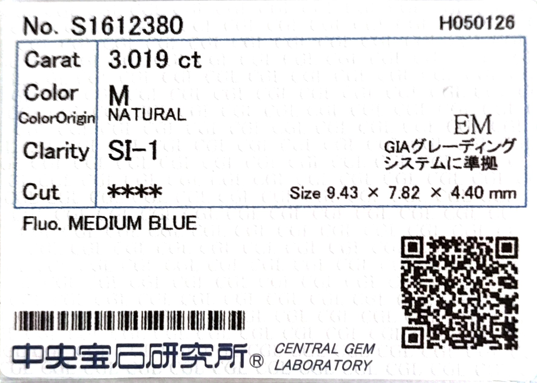 天然ダイヤモンドネックレス 3.019ct Emerald PT850/PT900 CGL 鑑定書