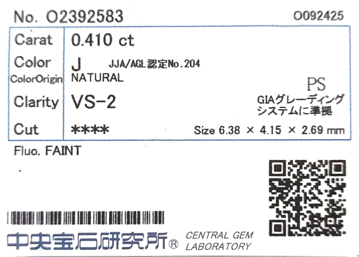 天然ダイヤモンドリング 0.41ct Pear 18KYG CGL 鑑定書