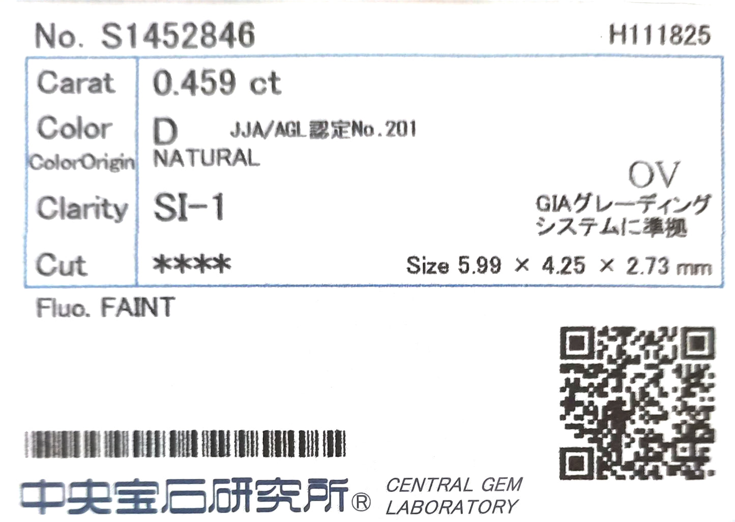 天然ダイヤモンドリング 0.459ct Oval 18KYG CGL 鑑定書