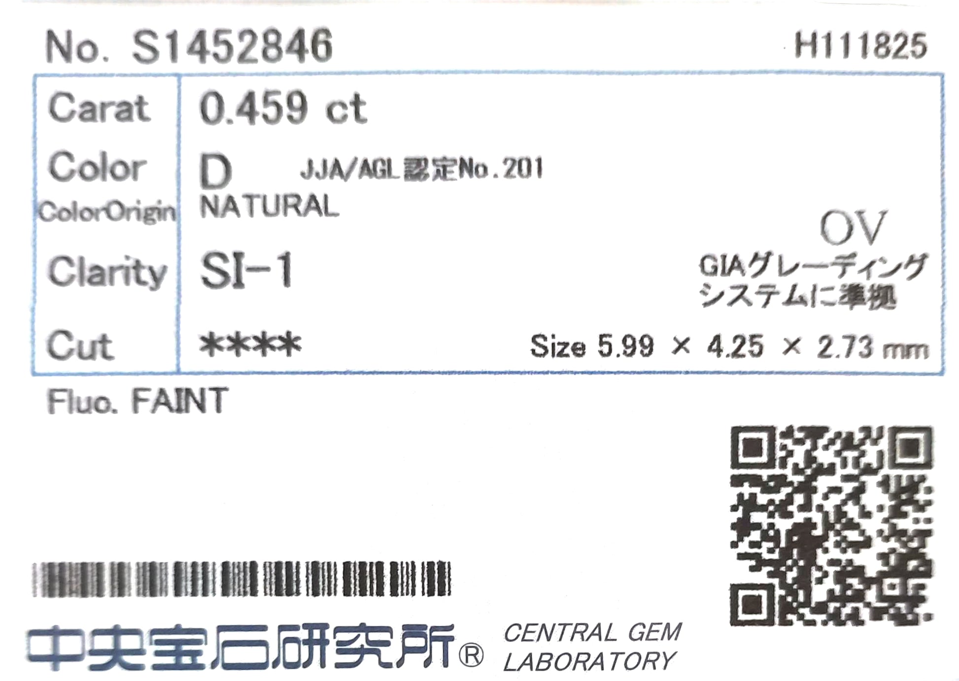 天然ダイヤモンドリング 0.459ct Oval 18KYG CGL 鑑定書
