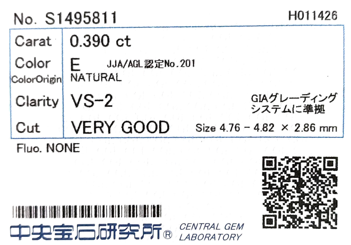 天然ダイヤモンドリング 0.49ct Round 18KWG CGL 画像