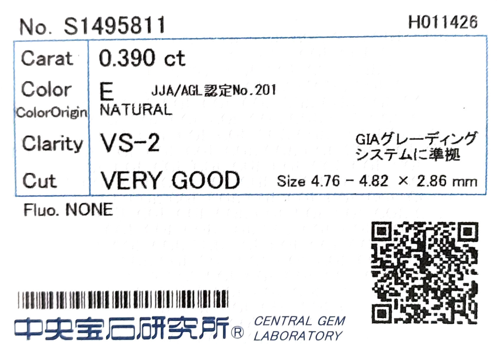 天然ダイヤモンドリング 0.49ct Round 18KWG CGL 画像
