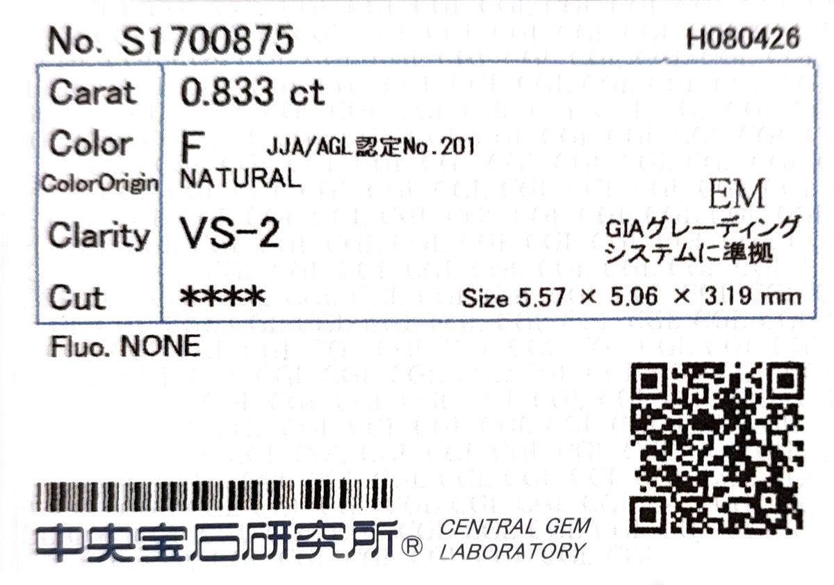 天然ダイヤモンドリング 0.883ct Emerald 18KYG CGL 鑑定書
