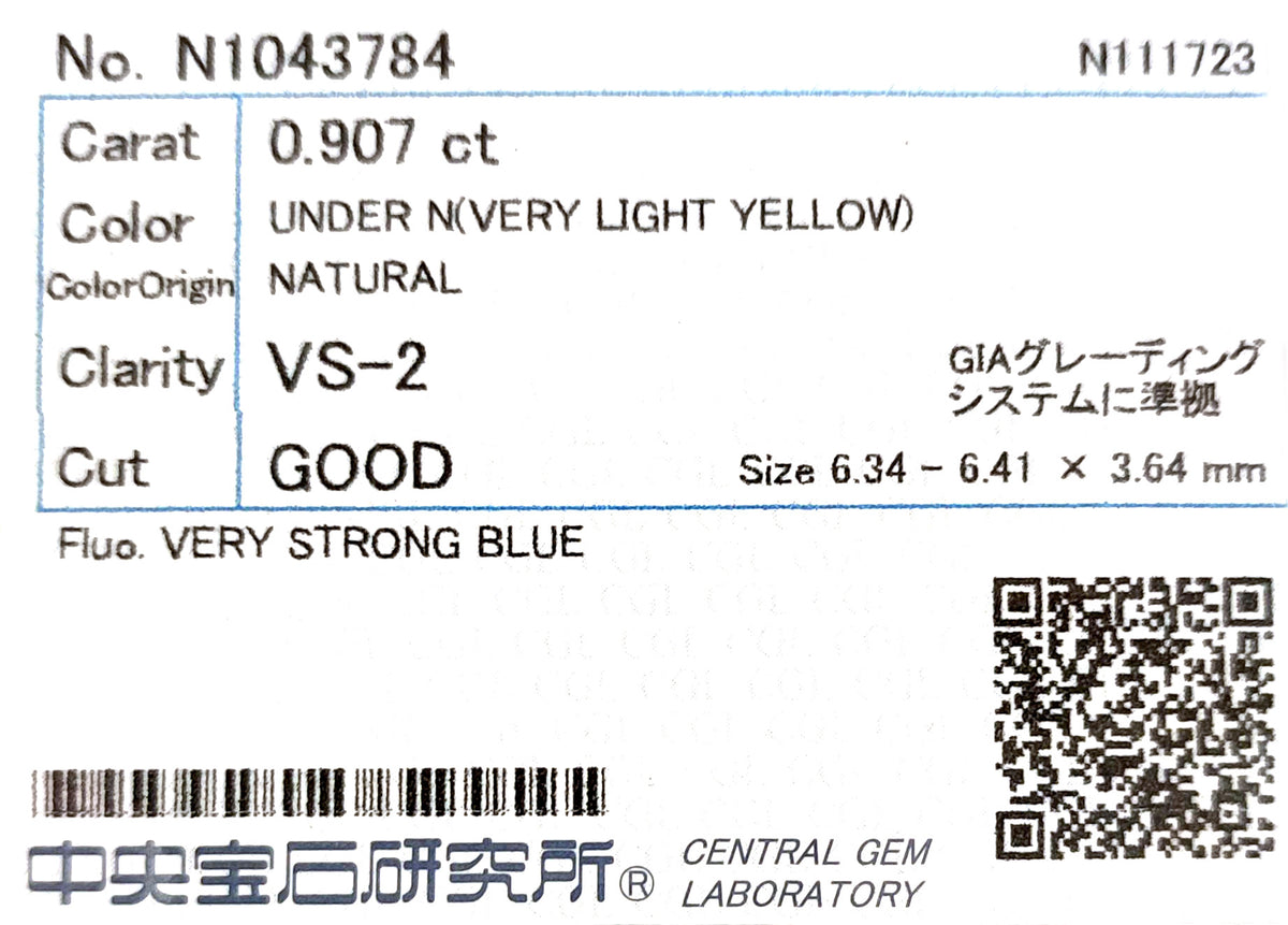 天然ダイヤモンドリング 0.907ct Round 18KPG CGL 鑑定書