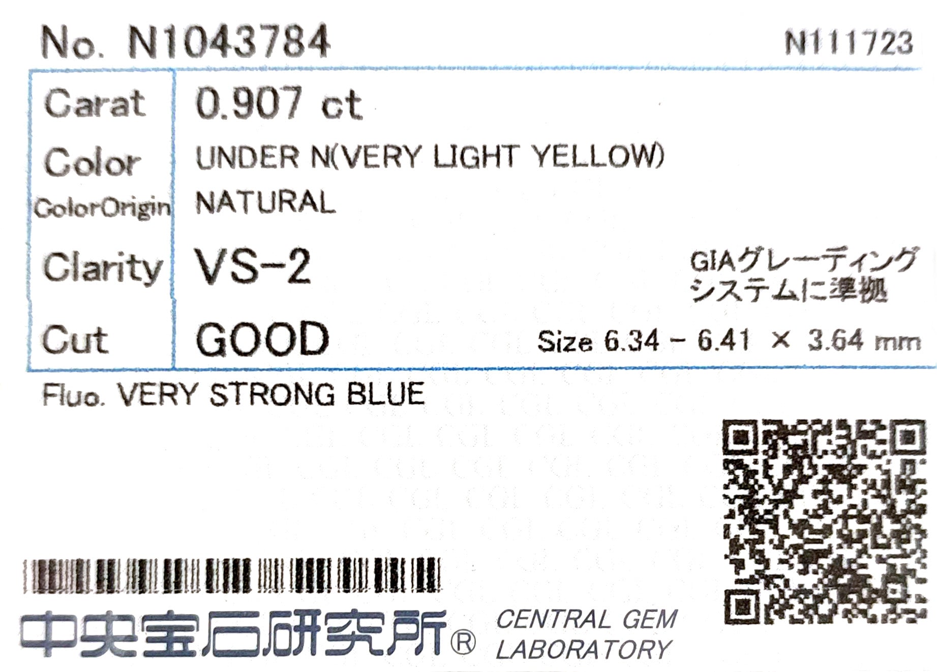 天然ダイヤモンドリング 0.907ct Round 18KPG CGL 鑑定書