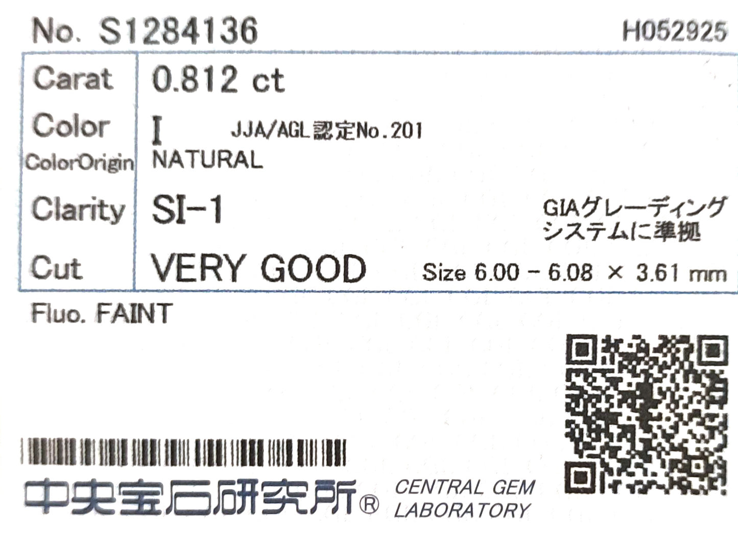 天然ダイヤモンドリング 1.062ct Round 18KWG CGL 鑑定書