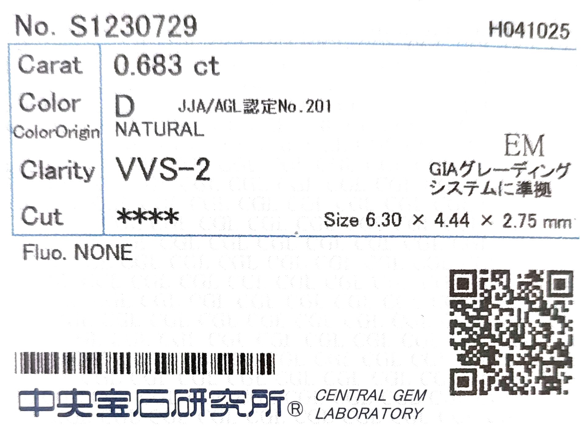 天然ダイヤモンドリング 1.073ct Emerald 18KWG CGL 鑑定書