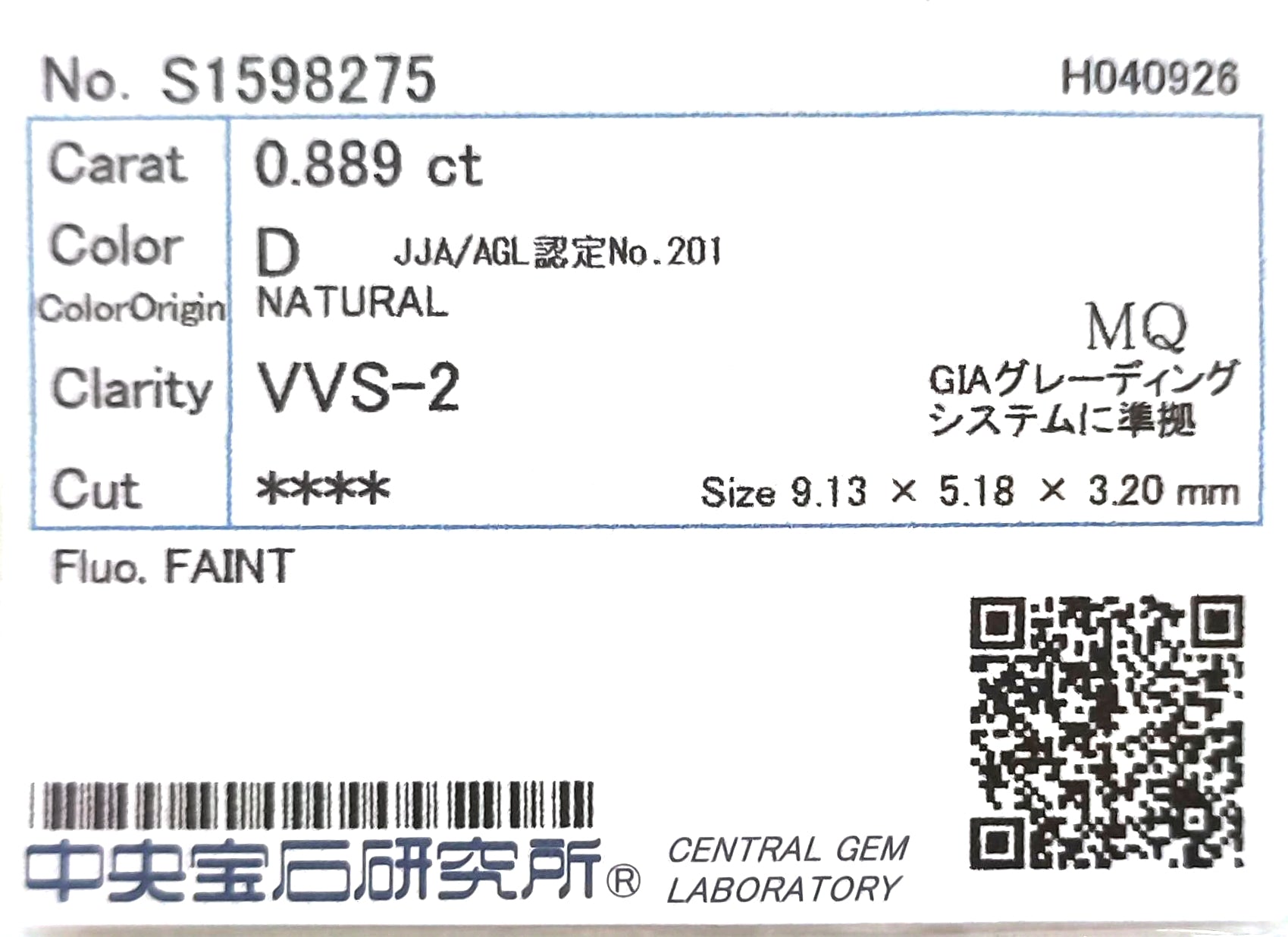 天然ダイヤモンドリング 1.099ct Marquise 18KWG CGL 鑑定書