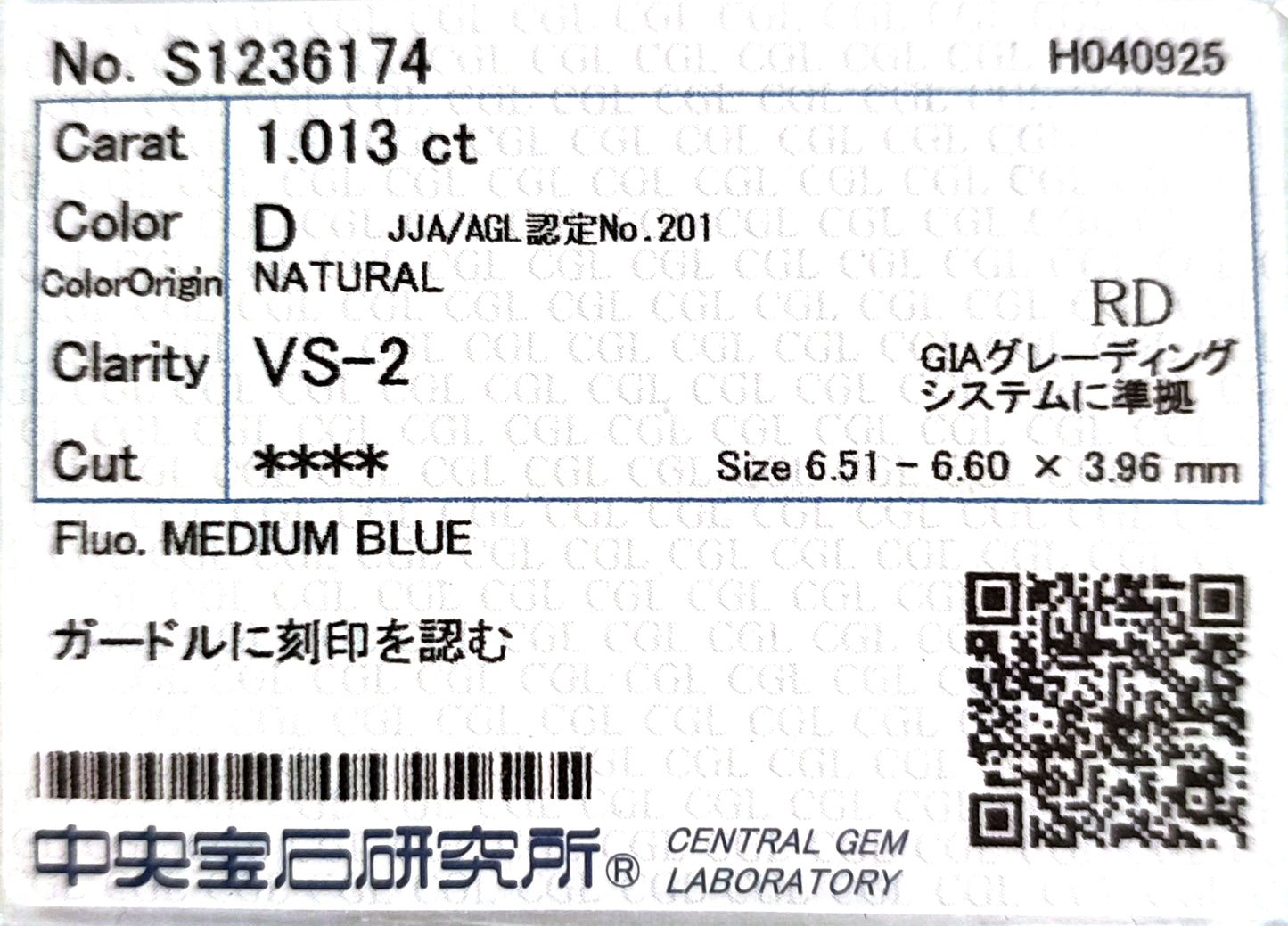 天然ダイヤモンドリング 1.243ct Round 18KWG CGL 鑑定書