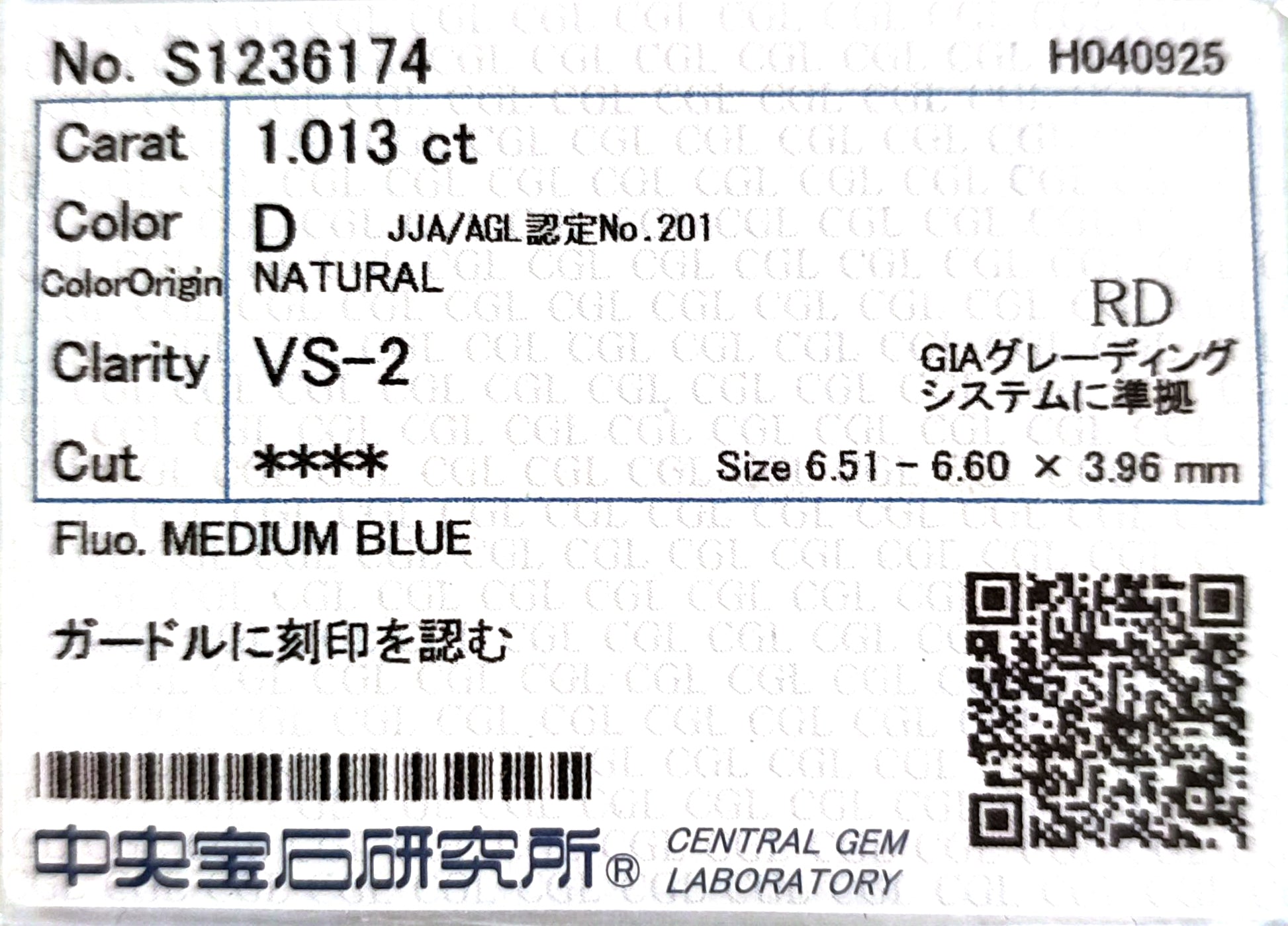 天然ダイヤモンドリング 1.243ct Round 18KWG CGL 鑑定書