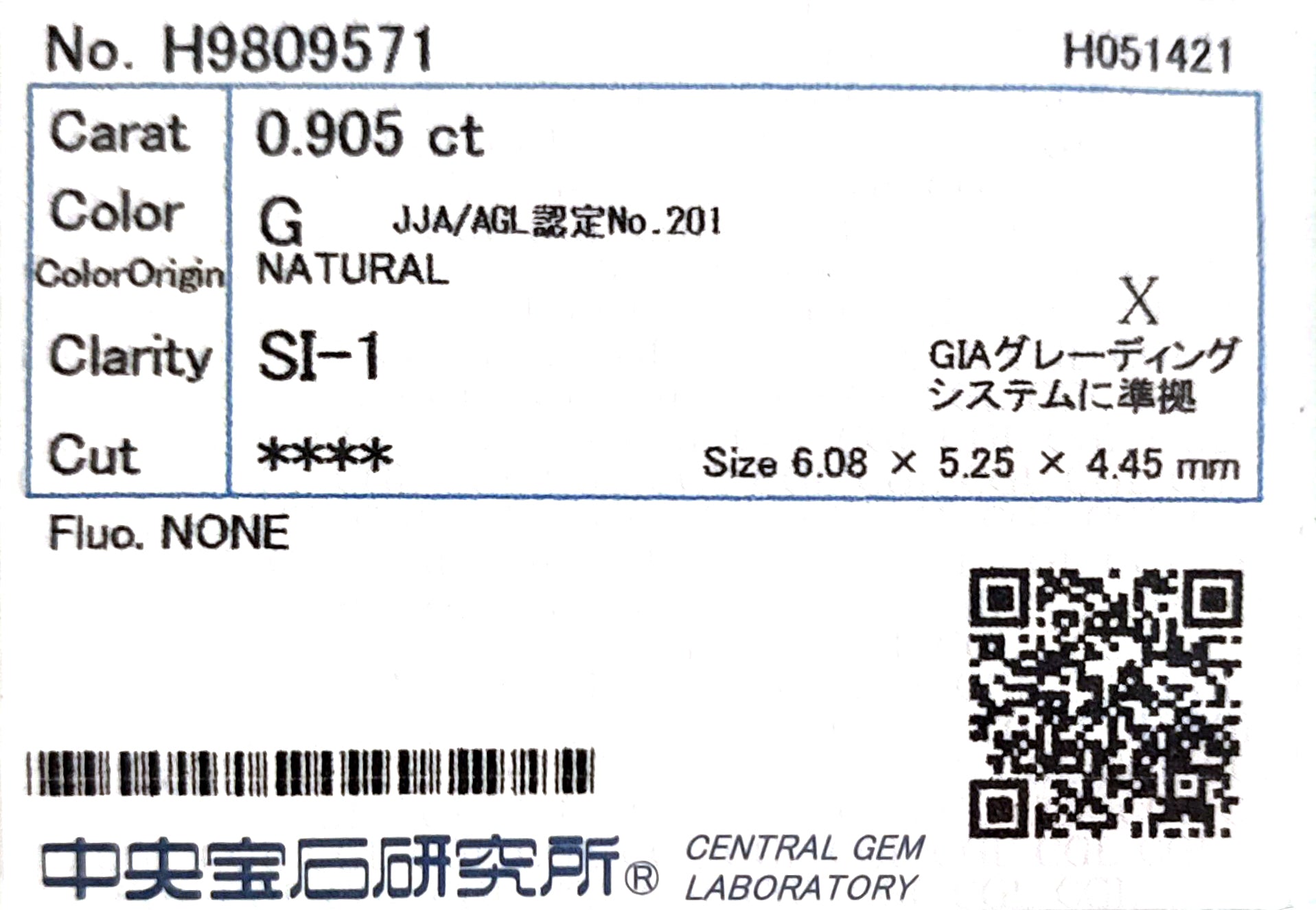 天然ダイヤモンドリング 1.275ct Hexagon 18KWG CGL 鑑定書