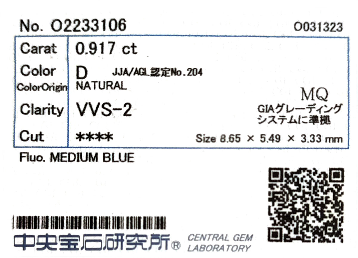 天然ダイヤモンドリング 1.317ct Marquise 18KWG CGL 鑑定書