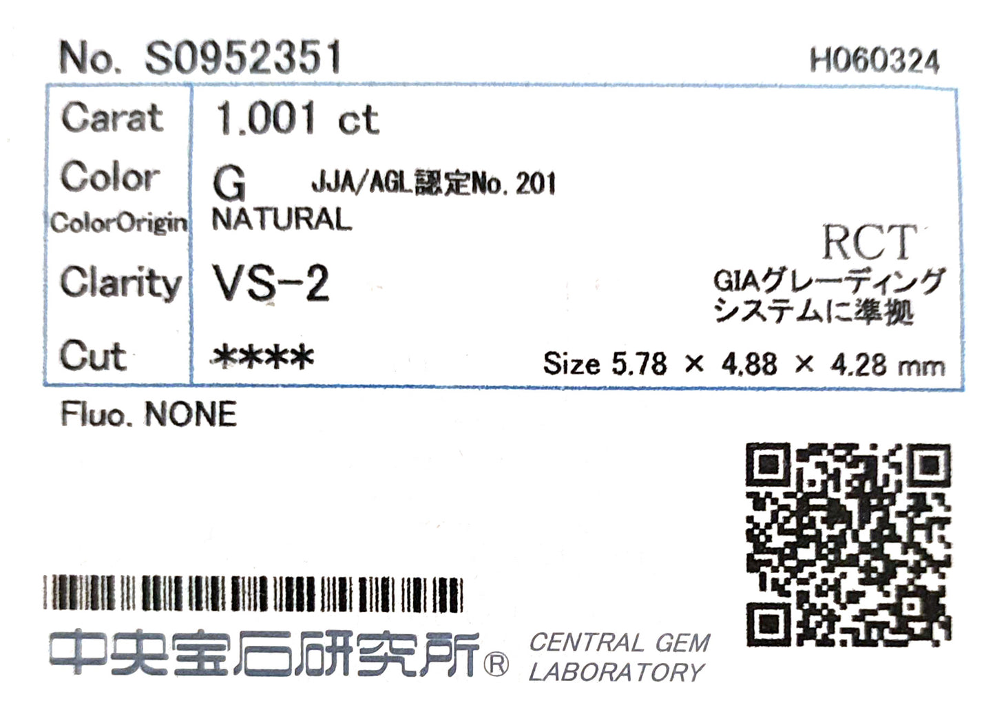 天然ダイヤモンドリング 1.361ct Princess 18KWG CGL 鑑定書