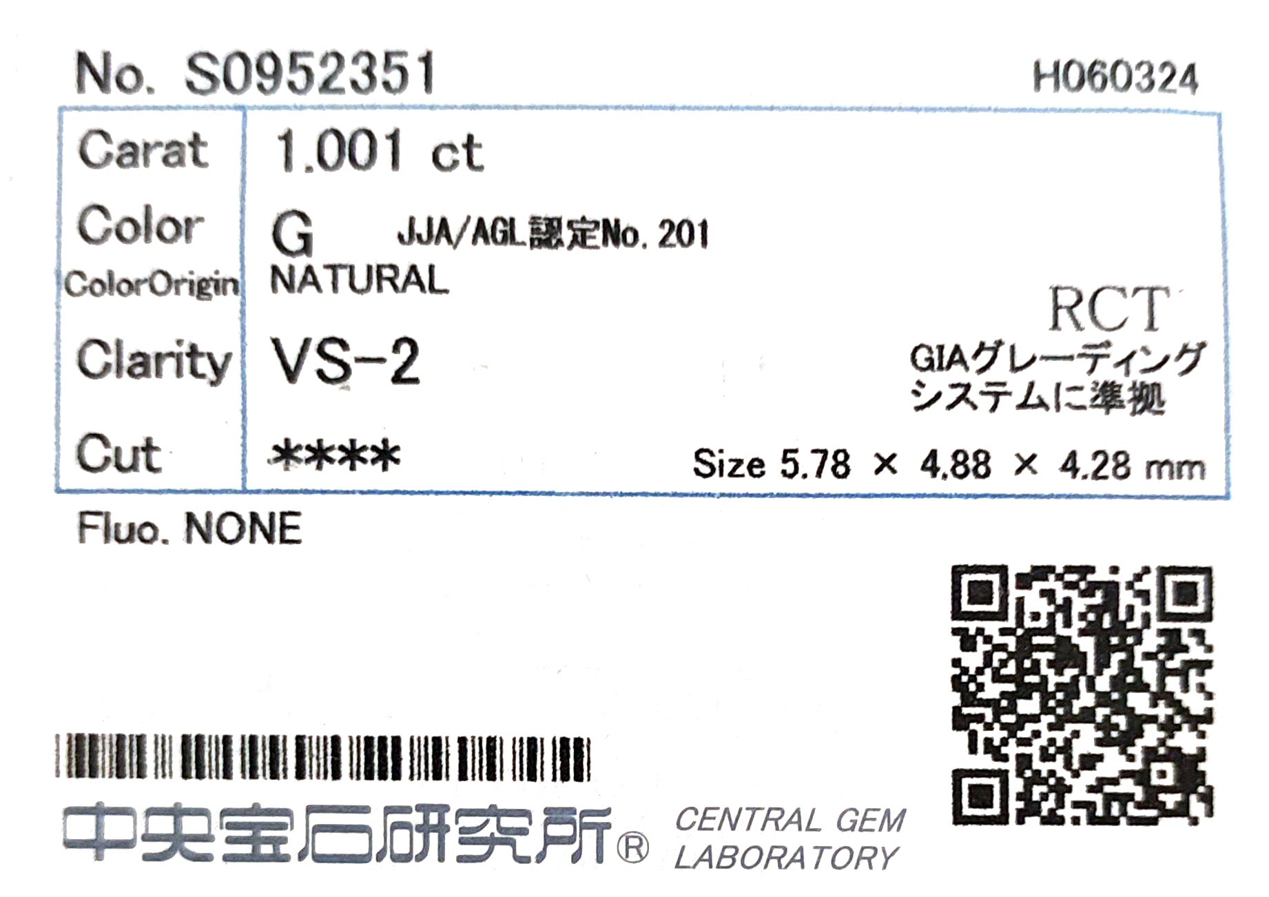 天然ダイヤモンドリング 1.361ct Princess 18KWG CGL 鑑定書