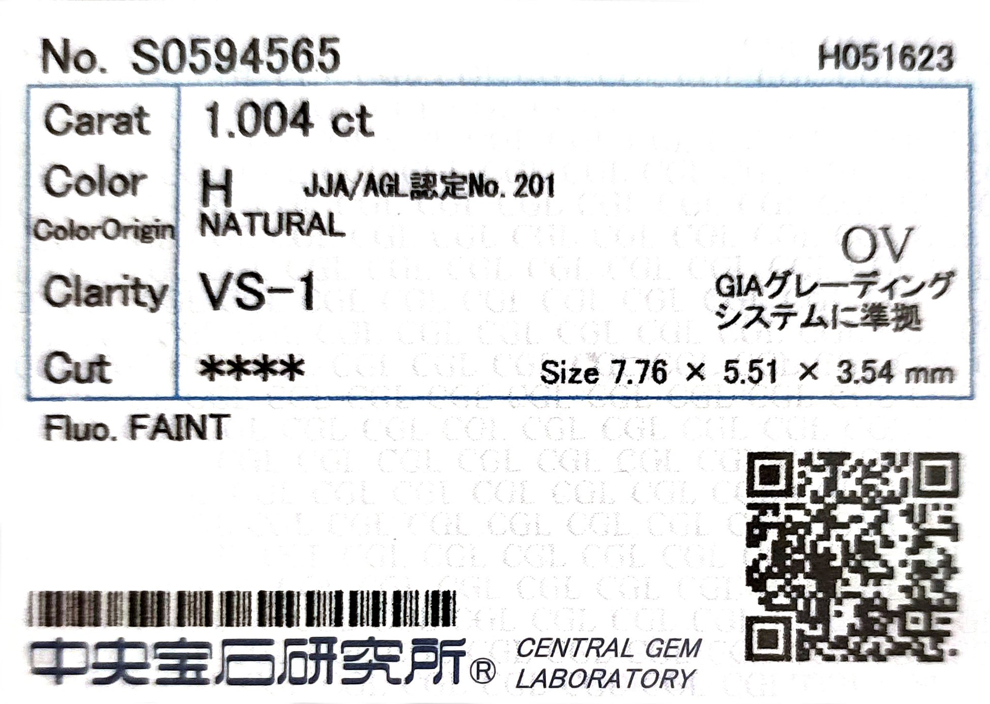 天然ダイヤモンドリング 1.374ct Oval 18KWG CGL 鑑定書