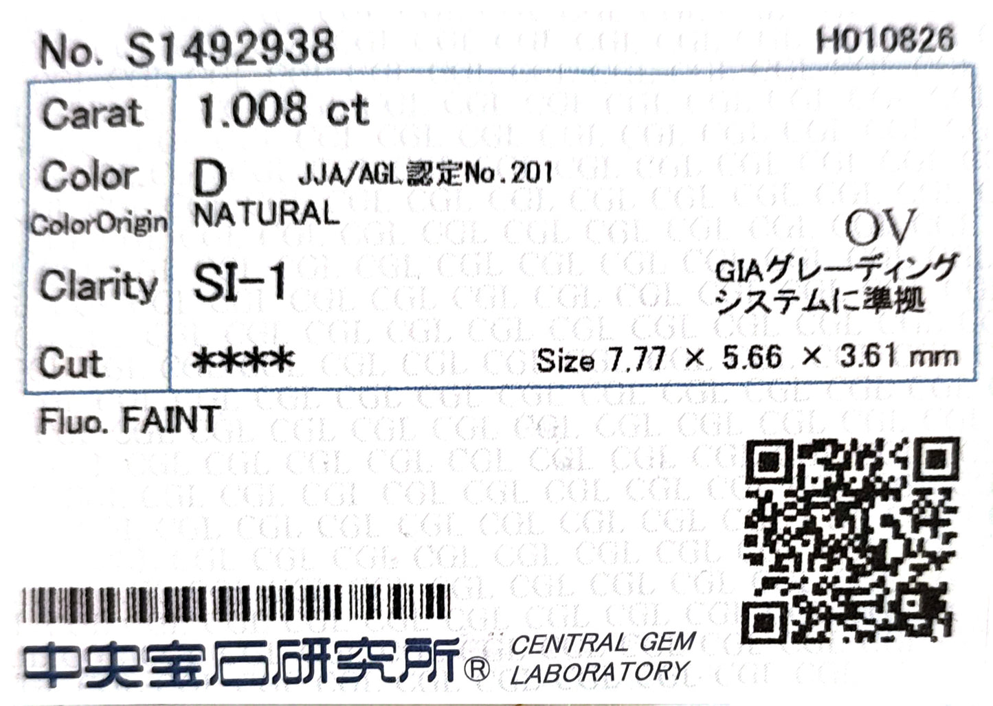 天然ダイヤモンドリング 1.438ct Oval 18KWG CGL 鑑定書