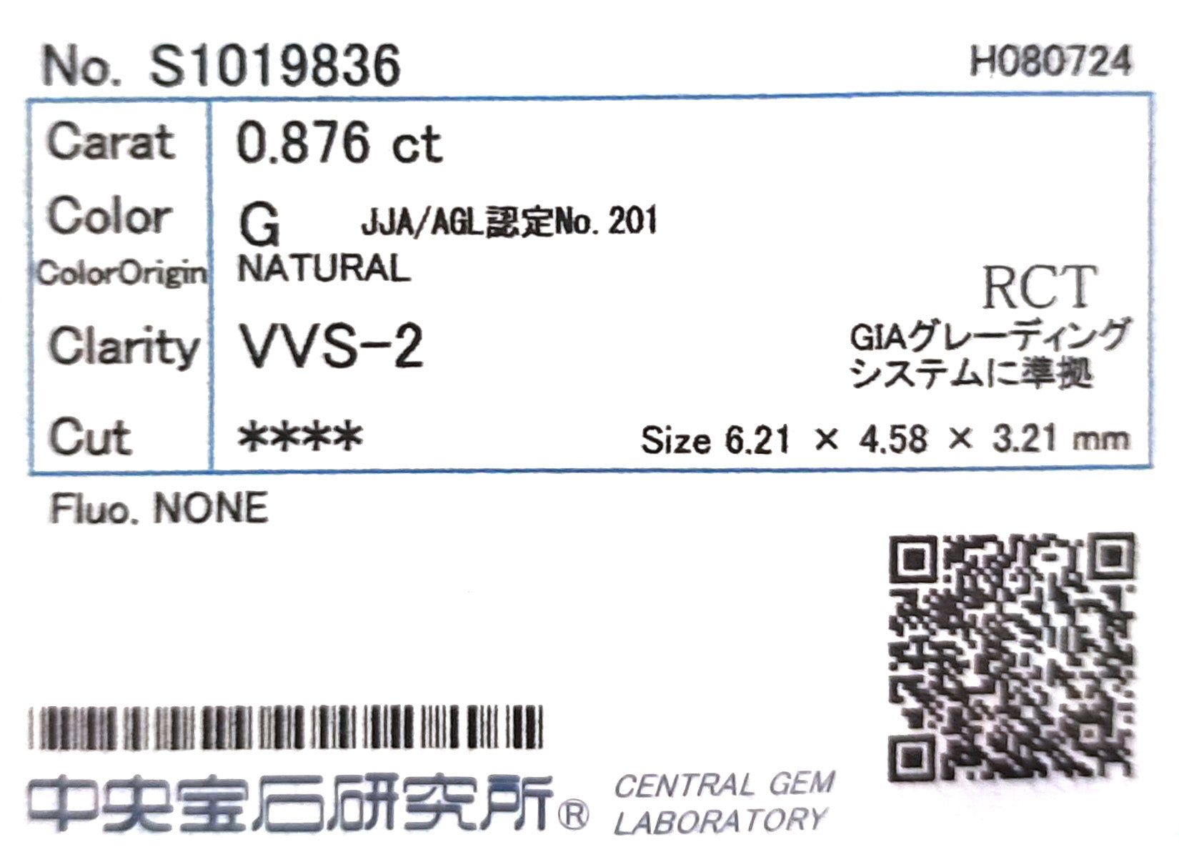 天然ダイヤモンドリング 1.496ct Emerald 18KWG CGL 鑑定書