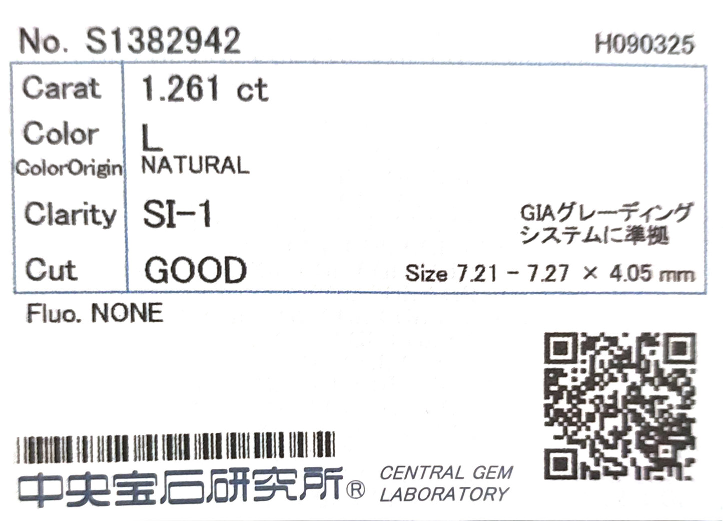 天然ダイヤモンドリング 1.611ct Round 18KWG CGL 鑑定書