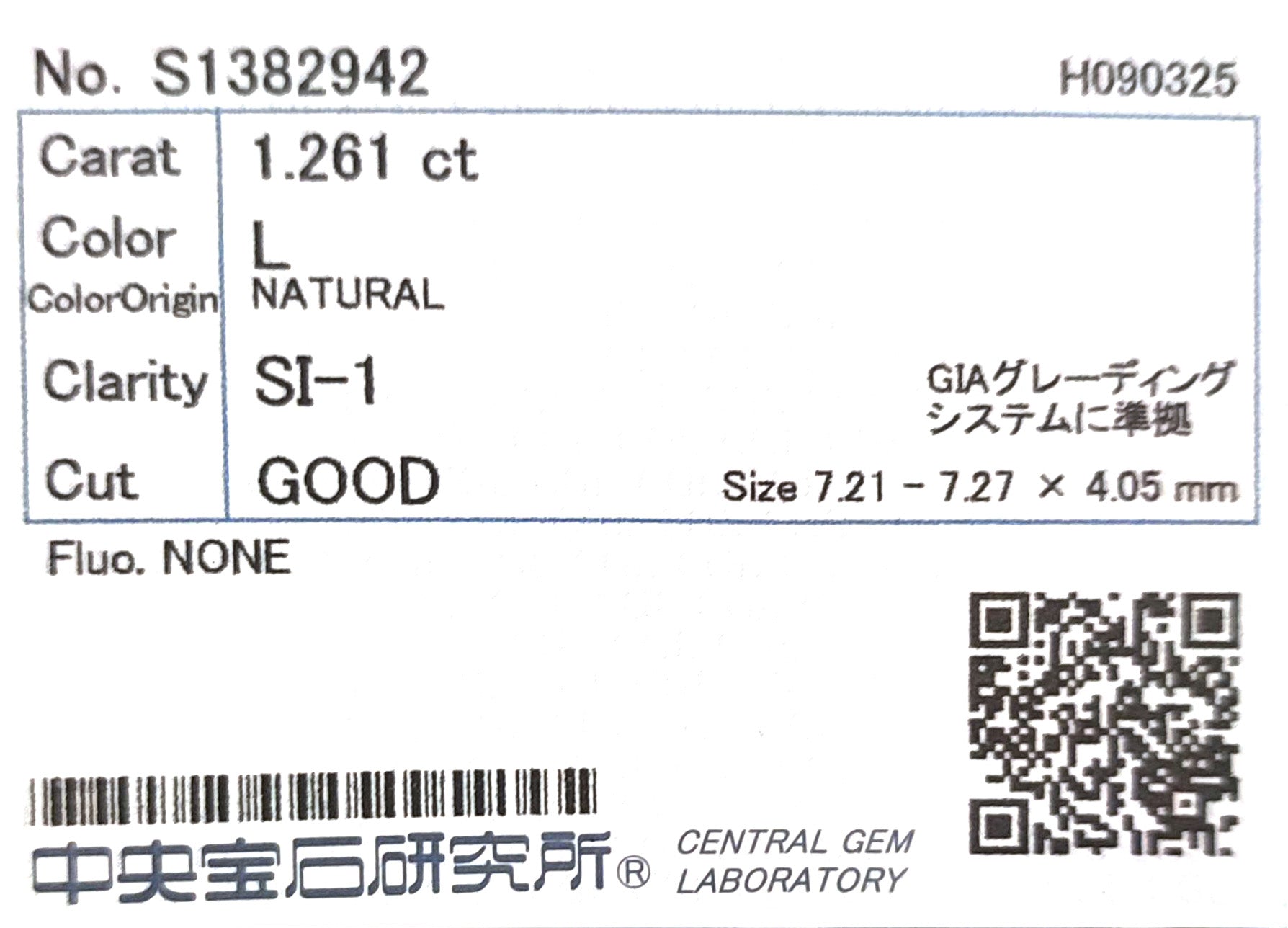 天然ダイヤモンドリング 1.611ct Round 18KWG CGL 鑑定書