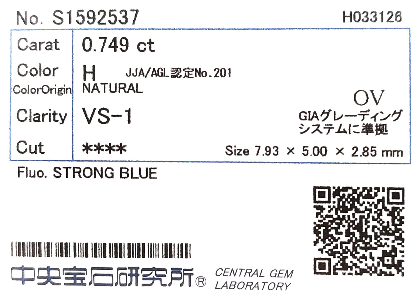 天然ダイヤモンドリング 1.649ct Oval 18KWG CGL 鑑定書
