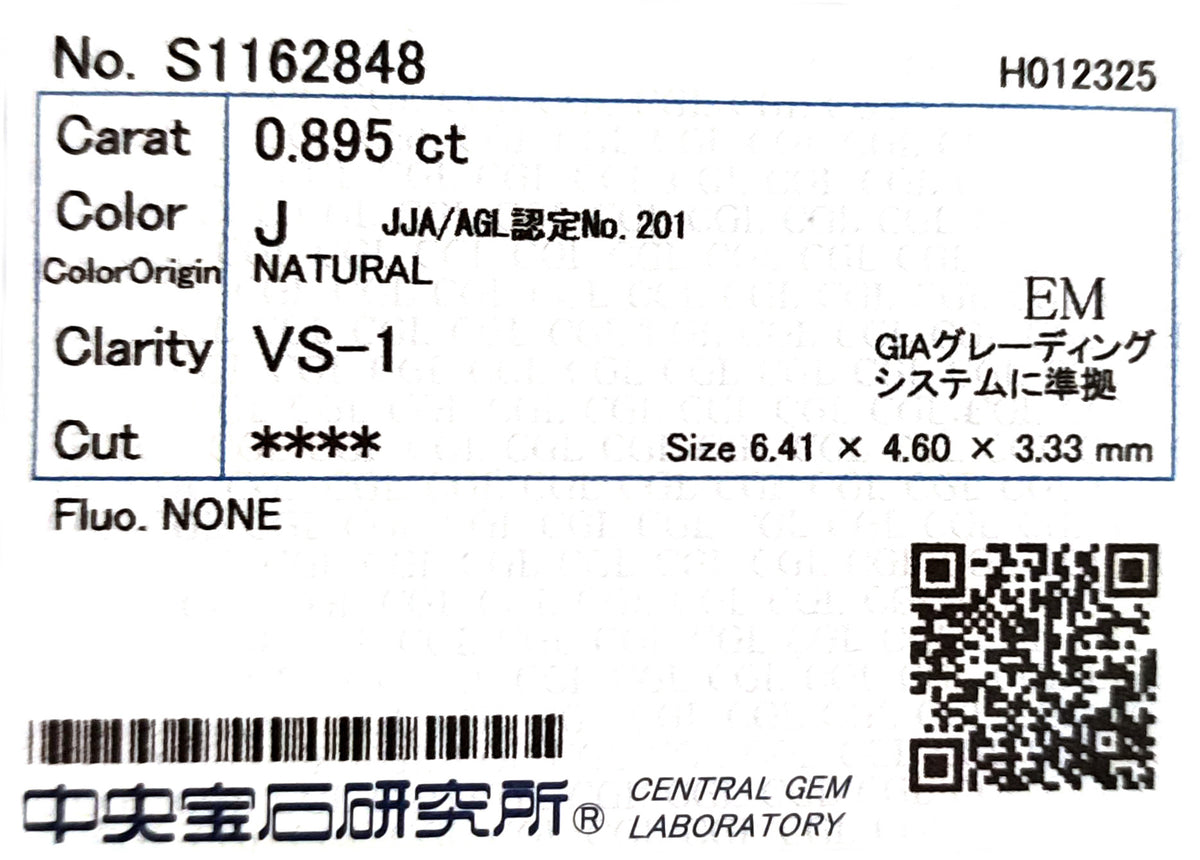 天然ダイヤモンドリング 1.765ct Emerald 18KWG CGL 鑑定書