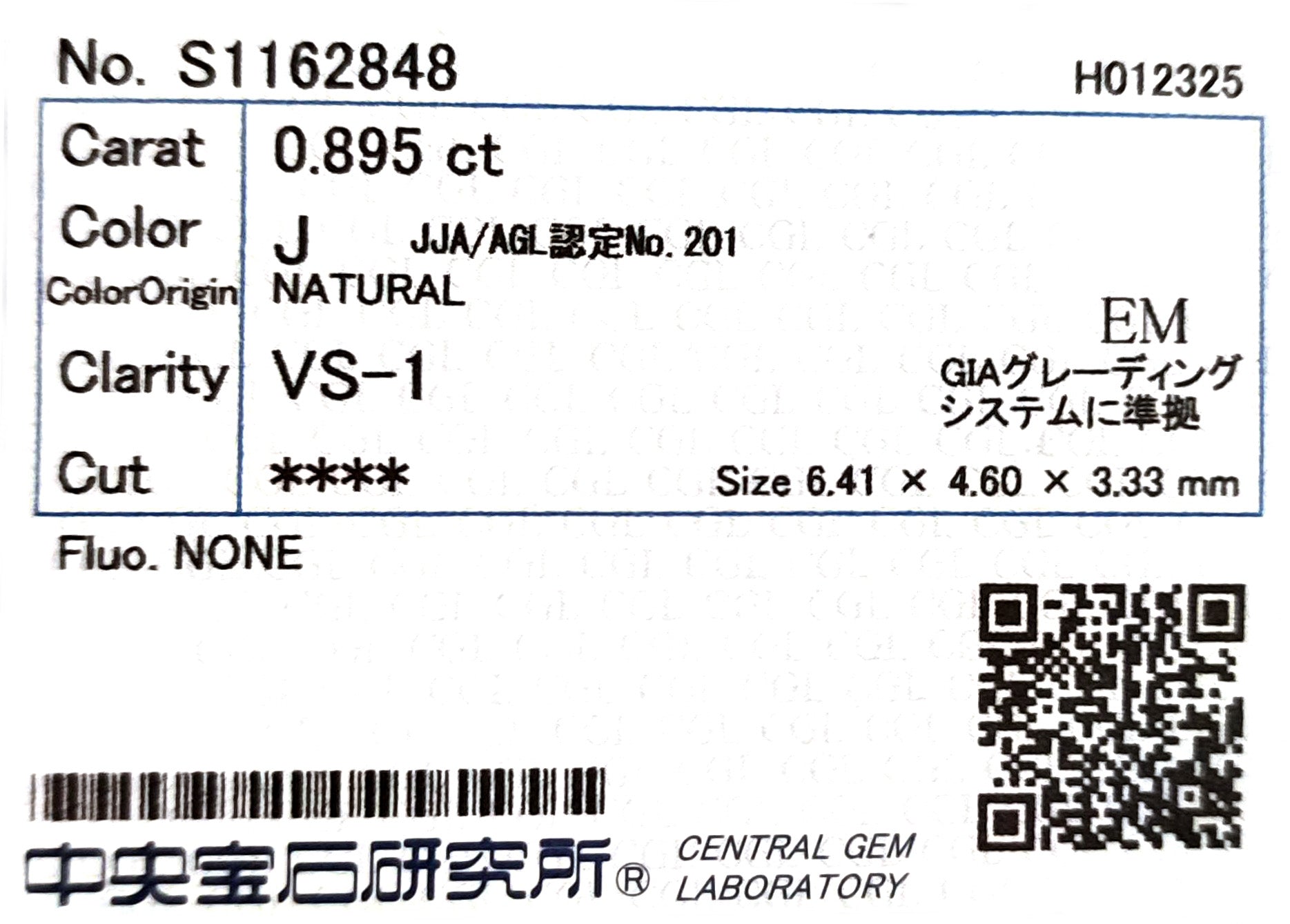 天然ダイヤモンドリング 1.765ct Emerald 18KWG CGL 鑑定書