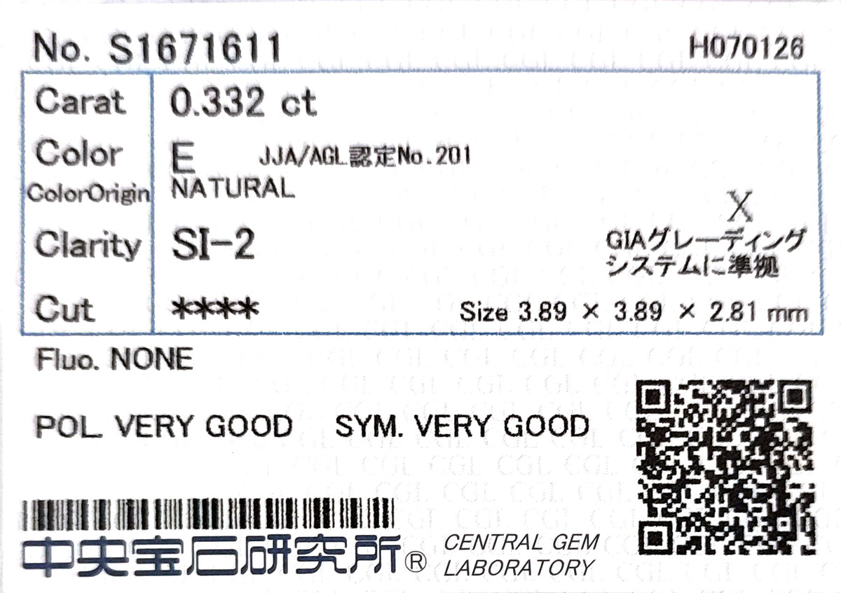 天然ダイヤモンドリング 1.914ct Princess PT900 CGL 鑑定書