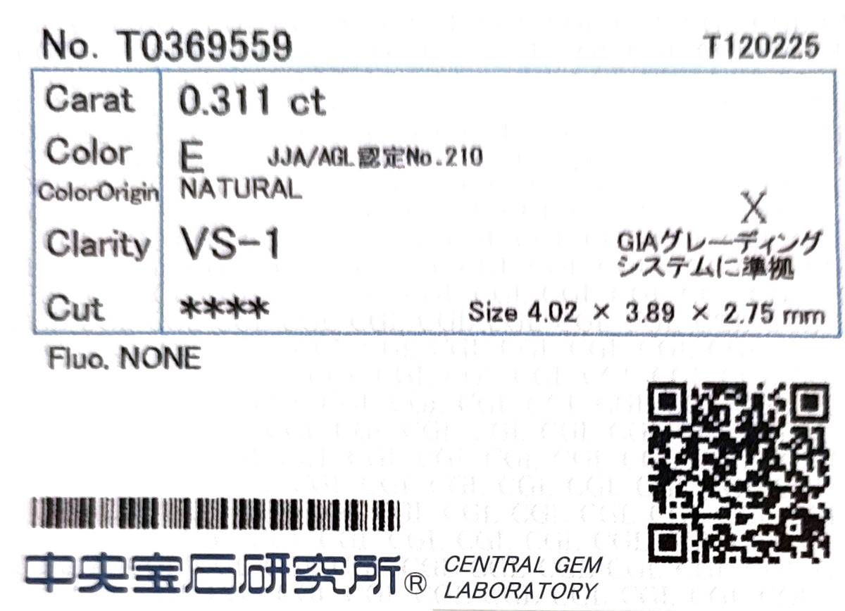 天然ダイヤモンドリング 1.914ct Princess PT900 CGL 鑑定書 3