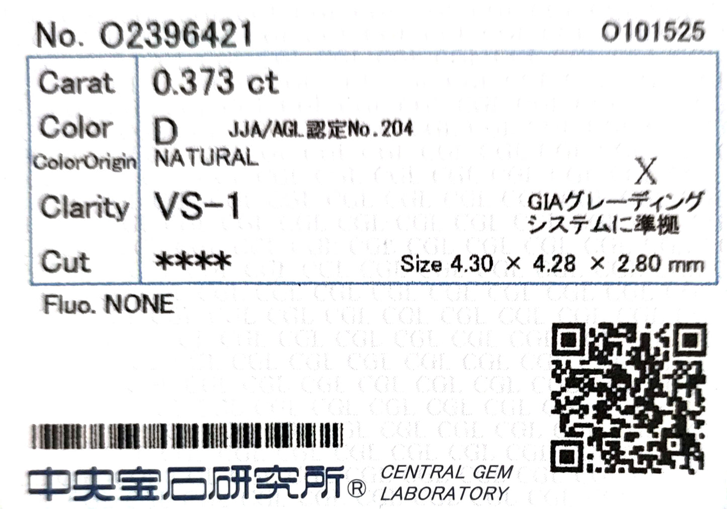 天然ダイヤモンドリング 1.914ct Princess PT900 CGL 鑑定書 5