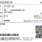 天然ダイヤモンドリング 2.371ct Emerald 18KWG CGL 鑑定書